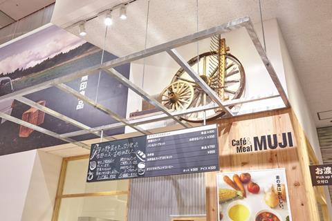 Muji Yurakucho – Muji Café&Meal